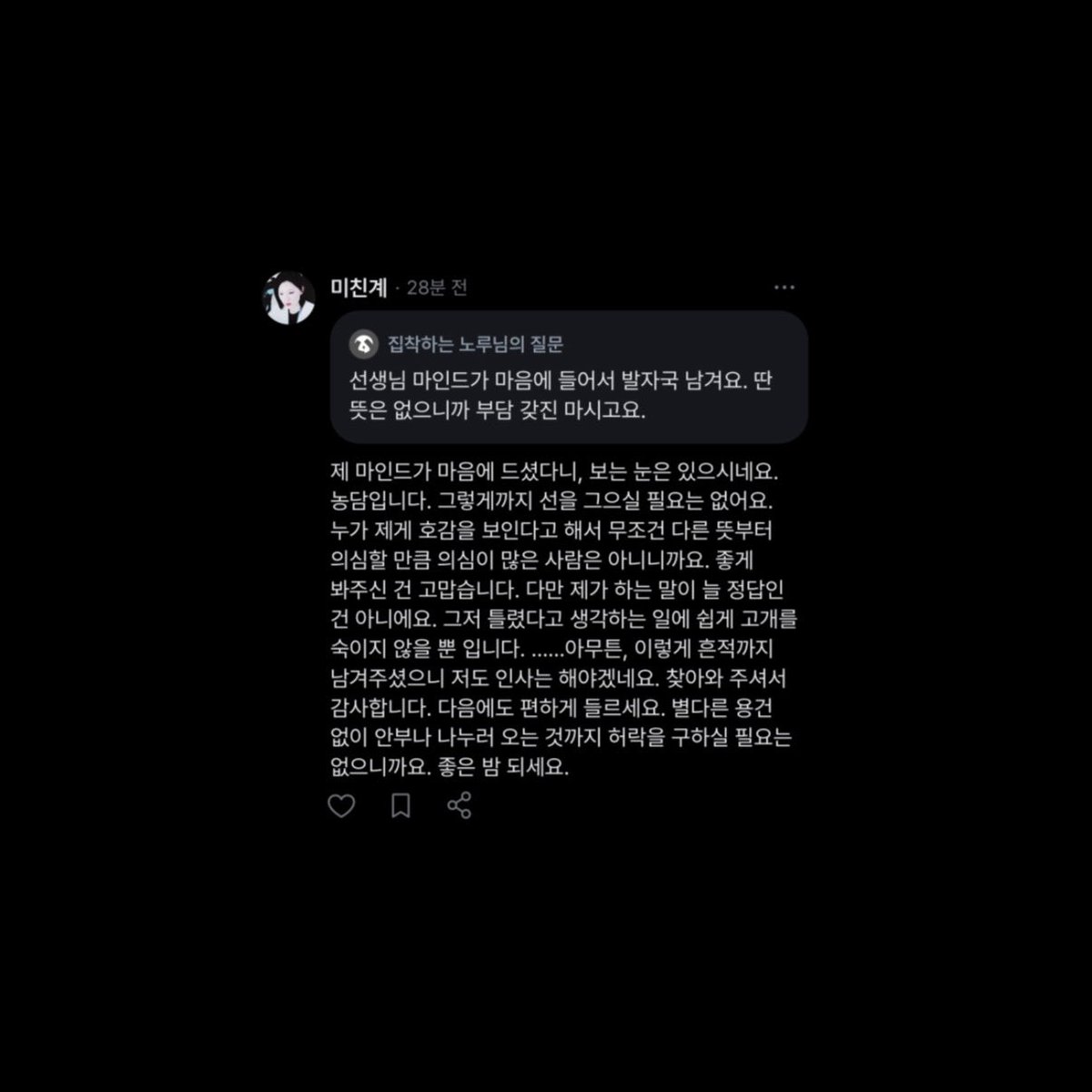imlnsanex's tweet photo. https://t.co/lCVUZSQjcY