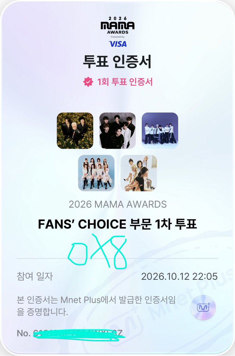 oooooooo8888_'s tweet photo. #브리즈와함께_븨아피
#엑소엘과함께_븨아피
#엔써와_븨아피
#빂과하츄_같이라면더달아 https://t.co/JkH70K5ZRJ