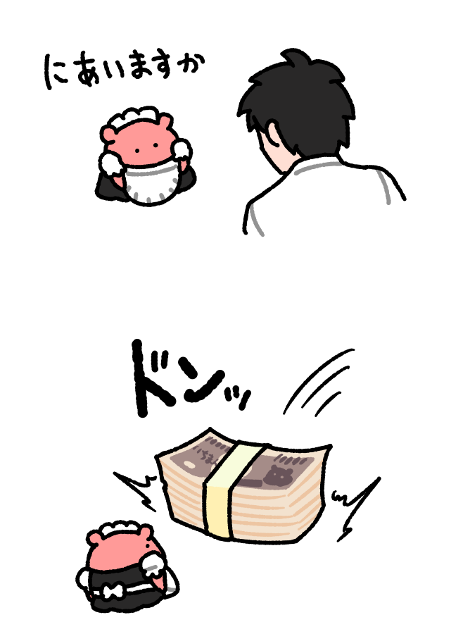 daily_mendako's tweet photo. https://t.co/OhIdesA2yM