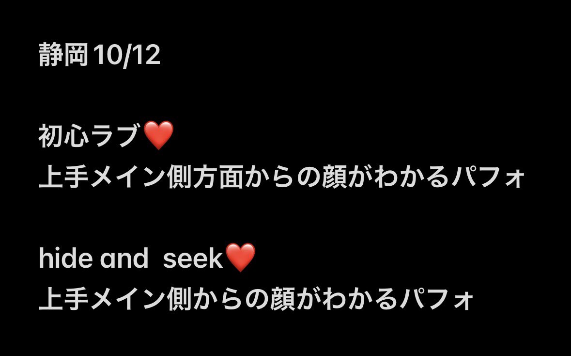 dai5_lv109's tweet photo. @_728 👦🏻 🐙 🎥 ND5️⃣
 ⑩/⑫  青争岡  静oka

【求】 画🐘❤️
【譲】🐚🐦

お心当たりのある肩お✋数ですが、
DⓂ️までお願いいたします。

❤️🧡💛🩷💜💙💚
西🎌 o西🌠 長o 道🌿 高🌉 🗻原 o🌉 https://t.co/WnnxDmgYsO