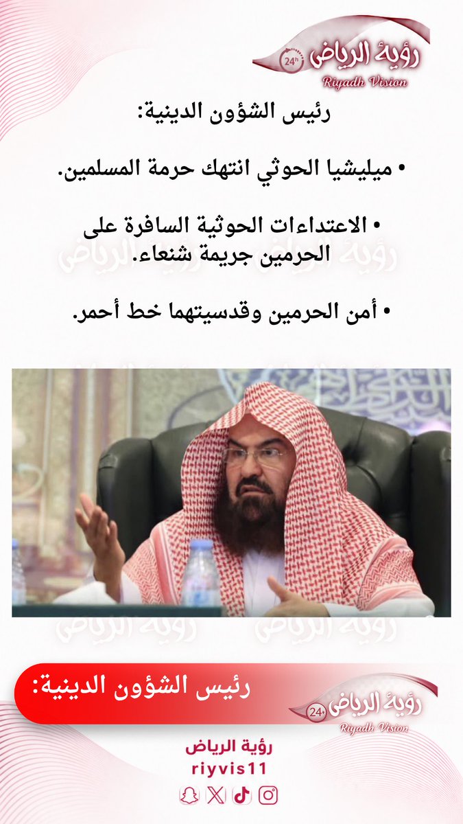 RiyVis11's tweet photo. #عاصمتنا_تبقي_امنه
#عبير_العجمي
#ليله_وطن_يانصراويين
#٢٠٣٠_بلا_نقاب12
#ليله_وطن_يانصراويين https://t.co/7gUizMXGoZ