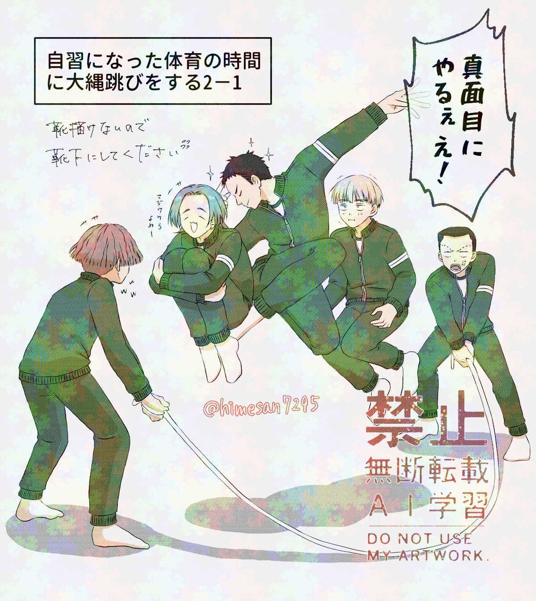 pomeo7295's tweet photo. 暇を持て余した2−1の遊び(トレス注意)
リプにトレス元あります
見た時からこれしか浮かばなかった https://t.co/ry2Mm3CrzI