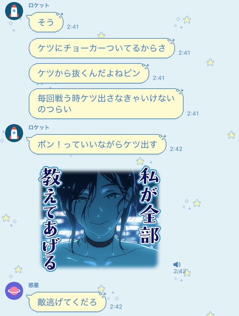 x7u2x's tweet photo. 自認レゼの友達が露出狂なんだけど、ホマに何 https://t.co/qquS2mxIuc