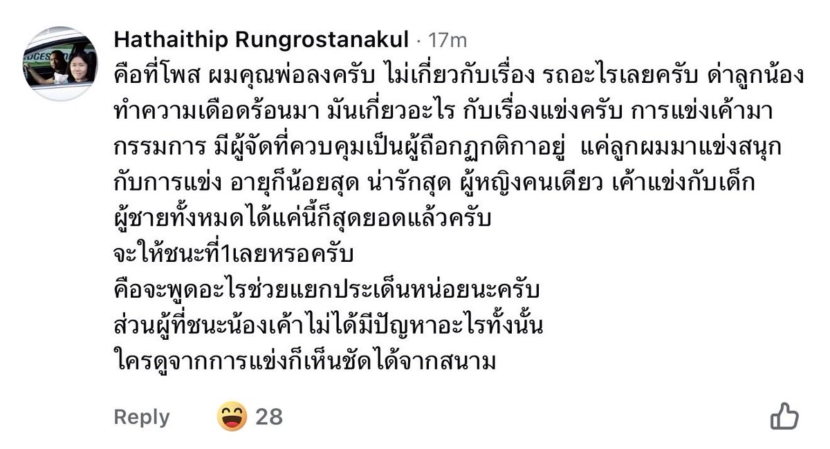 MyPlutotown's tweet photo. @sxngme_ เป็นพ่อค่ะ https://t.co/rW37HbLpEb
