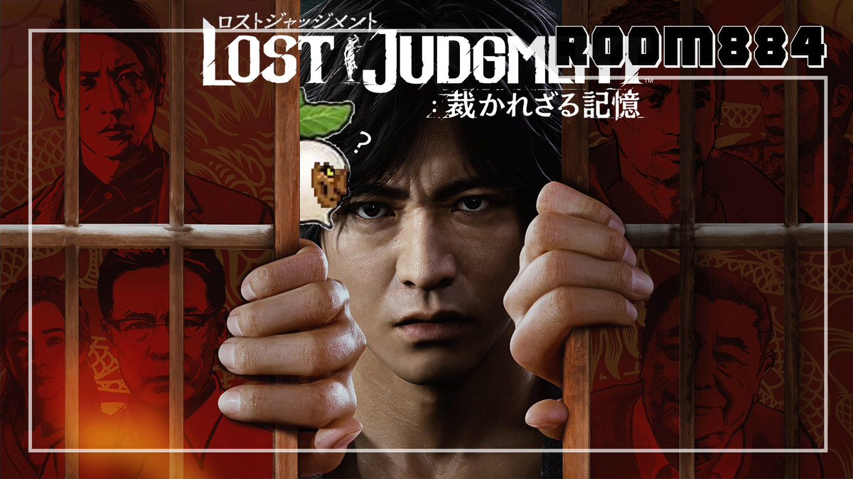 _room884's tweet photo. 【LOST JUDGMENT 裁かれざる記憶】帰ってきたゆうよく探偵事務所 ～キムタクに憧れて～#2【884号室】 https://t.co/EuiR3x195P @YouTubeより https://t.co/GceQMWp3mZ