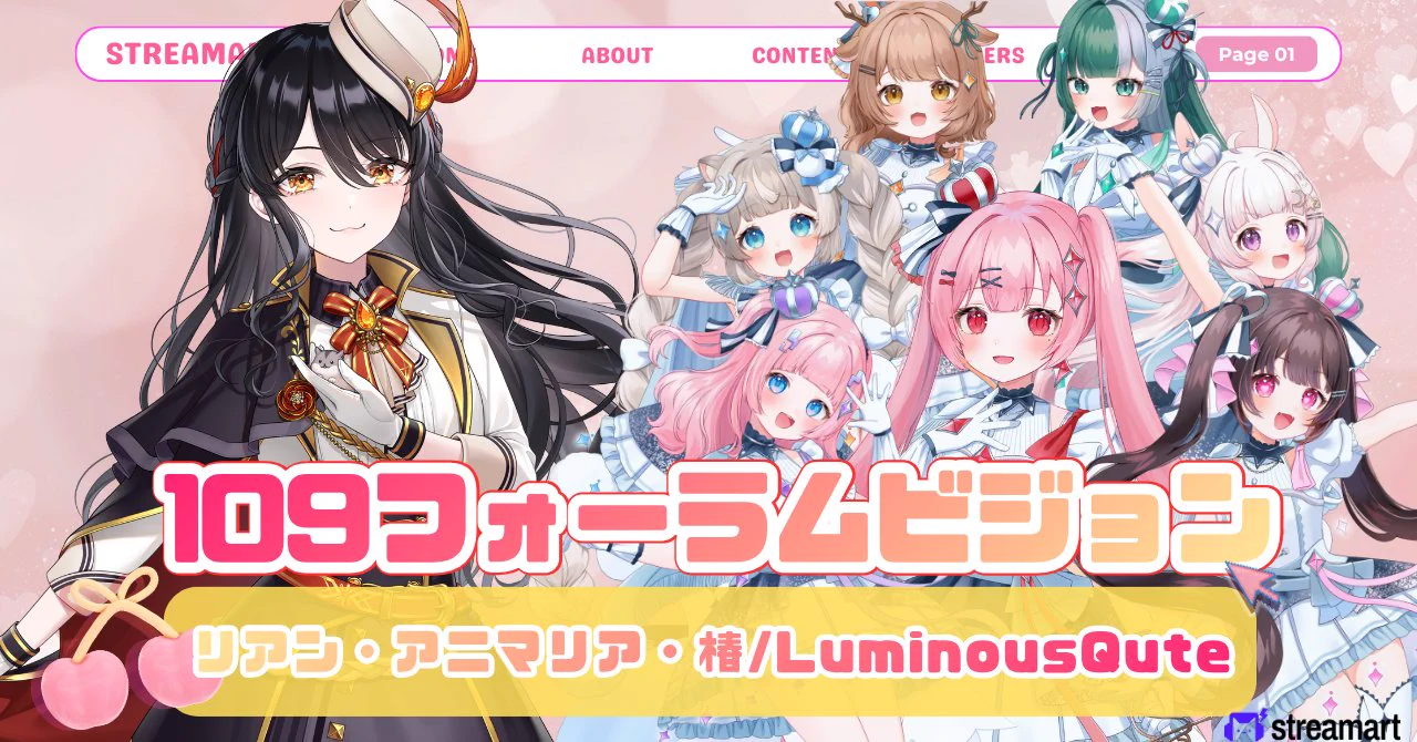 リアン・アニマリア・椿🐹🌺@オリジナルクレカ発行開始✨ on X