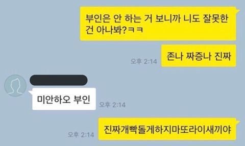 N_3verthe1ess's tweet photo. 이거 초반 휴고레오 무드 https://t.co/HRjp9IStoz