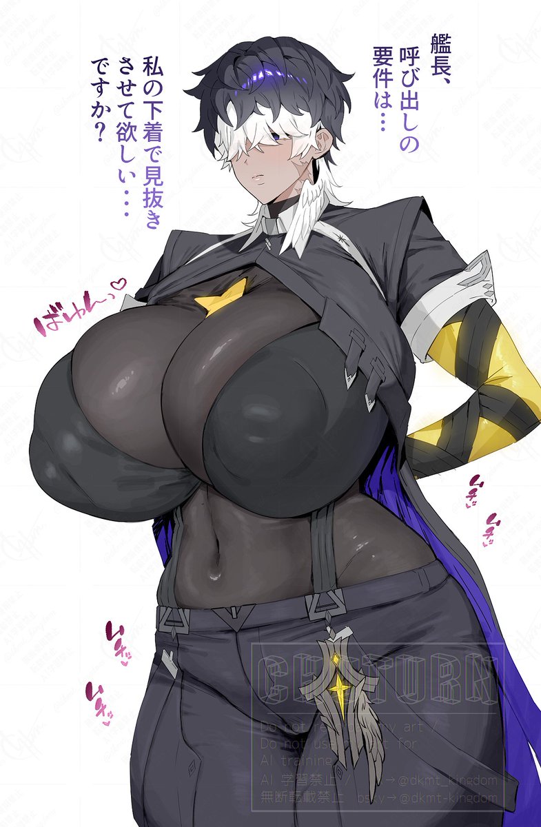 dkmt_kingdom's tweet photo. そんなデカチチ見せられて見抜きで済むわけないだろ💢💢💢💢 https://t.co/SuVbaRb92p