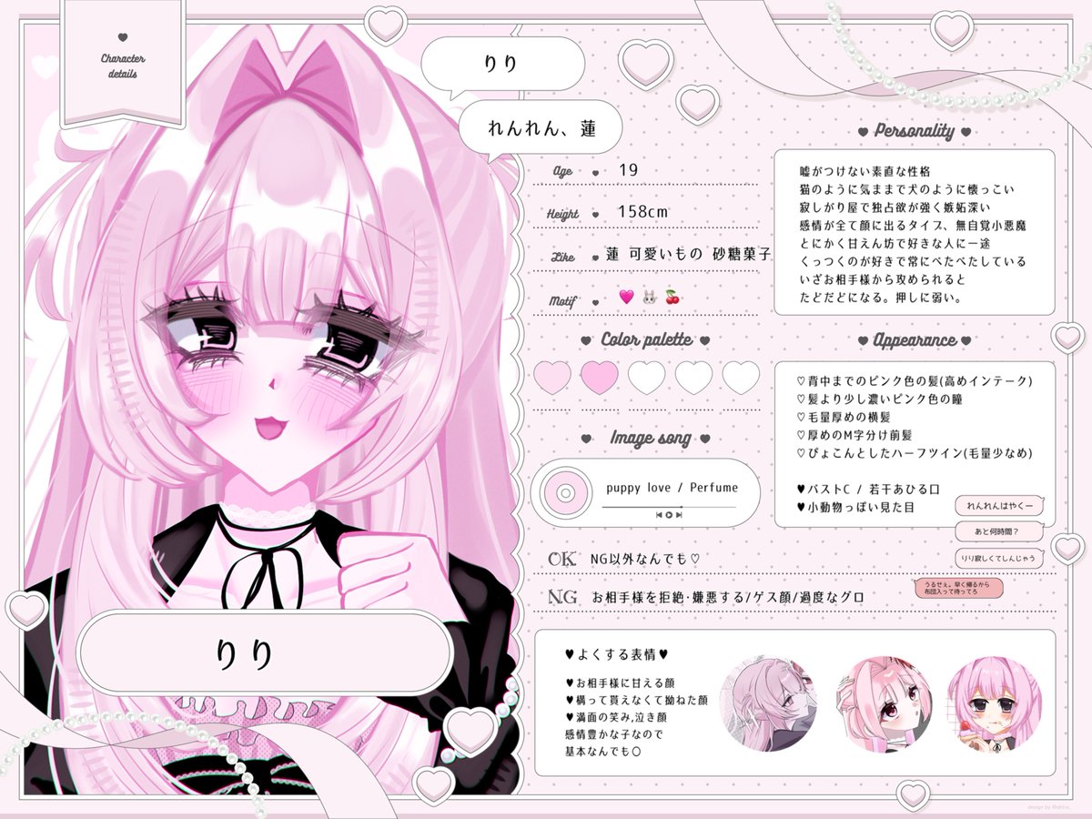 C10_x4's tweet photo. @wtm_63 恋町さんこんばんは♥実は前から別垢にて見させていただいておりました･･♩このシリーズ大好きですˆ •͈ ·̫ •͈ ˆ🩷
お目に留まりましたらぜひ🎀◎ https://t.co/mFG5IfBsET