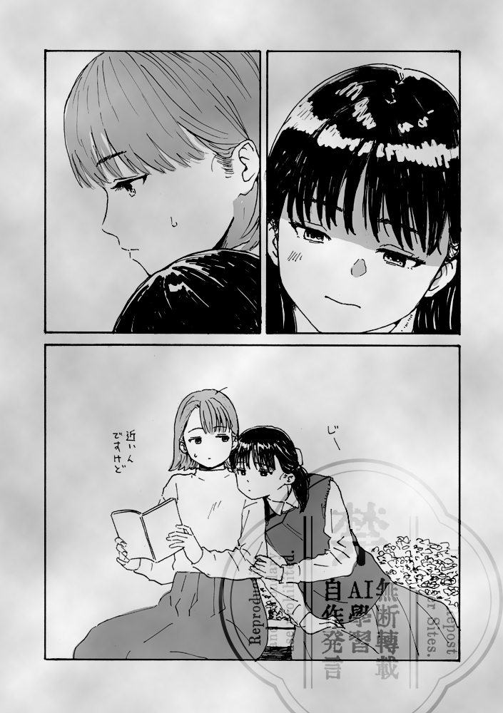 kirinex's tweet photo. 先週のTAMAコミで無料配布したペーパー。4枚目、第9回のイラストのちょっと後の話。 https://t.co/jJfVesrgKr