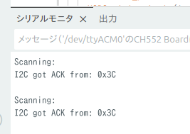 TororoLab's tweet photo. なお、CH552のサンプル（ボードにCH55を選んだ上でファイル＞スケッチ例＞SoftI2C）にI2Cscannerがありました。結果はシリアルモニタに出せます。 https://t.co/wznoZNC0St