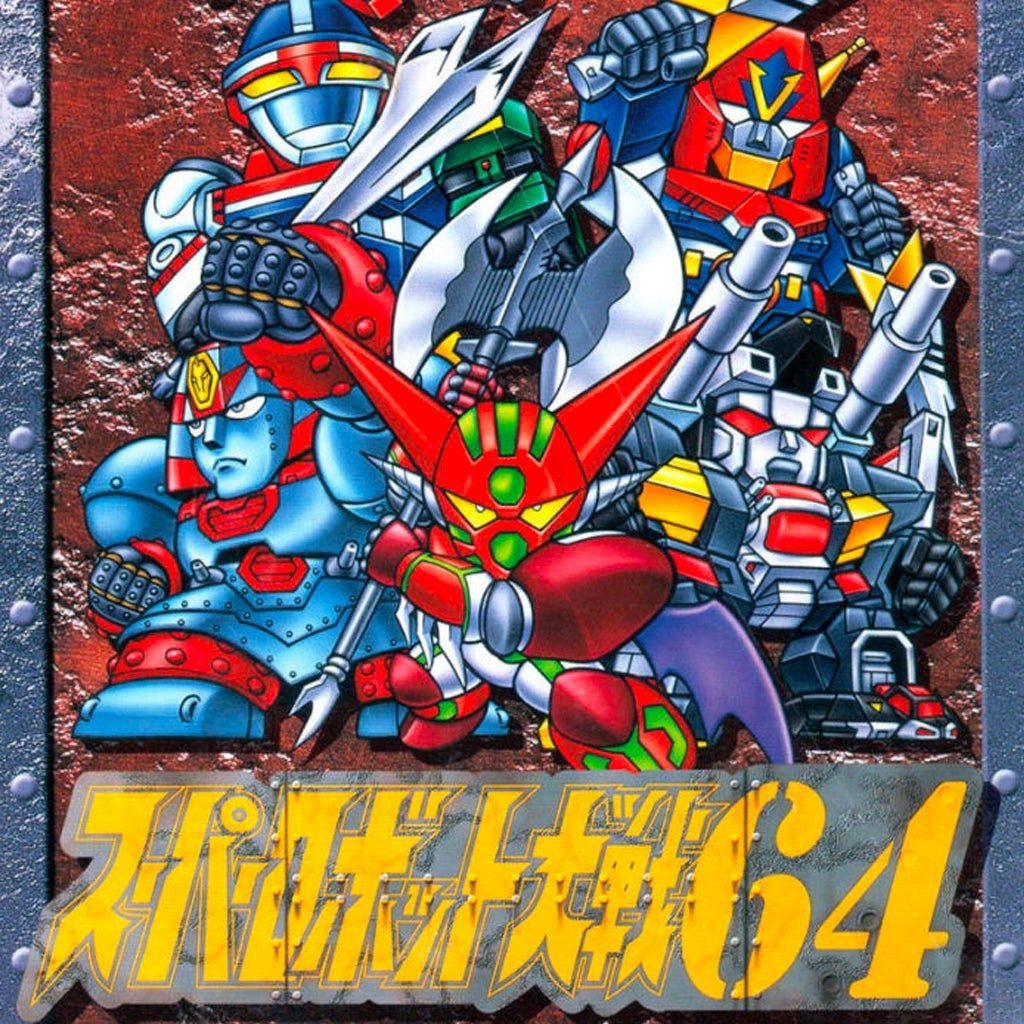 ReticentY2K's tweet photo. masterchu from Patch Clan is looking for volunteer testers to help test their three longest translations:

▫️ Super Robot Wars 64 (N64)
▫️ Digimon Story: Super Xros Wars Red (NDS)
▫️ Digimon Story: Super Xros Wars Blue (NDS) https://t.co/ZmTao2M8uu