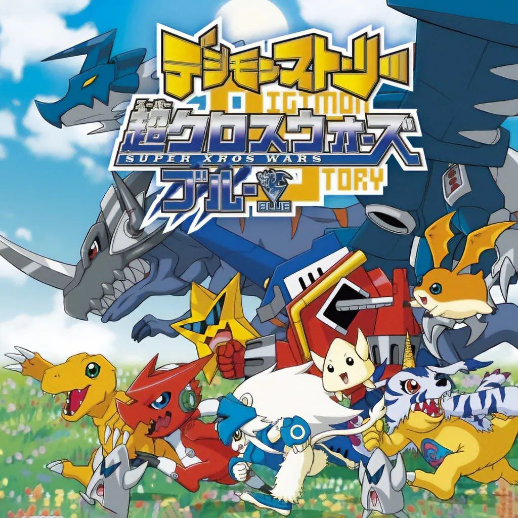 ReticentY2K's tweet photo. masterchu from Patch Clan is looking for volunteer testers to help test their three longest translations:

▫️ Super Robot Wars 64 (N64)
▫️ Digimon Story: Super Xros Wars Red (NDS)
▫️ Digimon Story: Super Xros Wars Blue (NDS) https://t.co/ZmTao2M8uu
