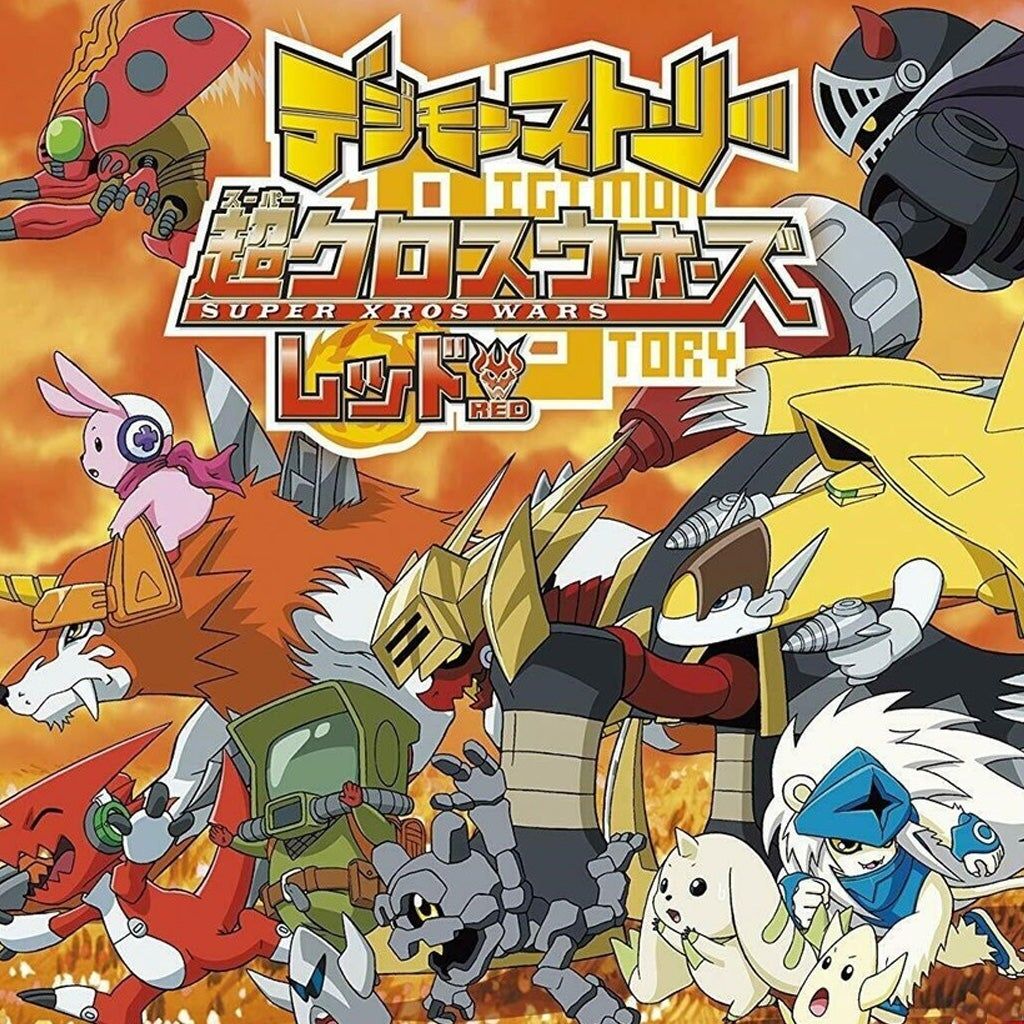 ReticentY2K's tweet photo. masterchu from Patch Clan is looking for volunteer testers to help test their three longest translations:

▫️ Super Robot Wars 64 (N64)
▫️ Digimon Story: Super Xros Wars Red (NDS)
▫️ Digimon Story: Super Xros Wars Blue (NDS) https://t.co/ZmTao2M8uu