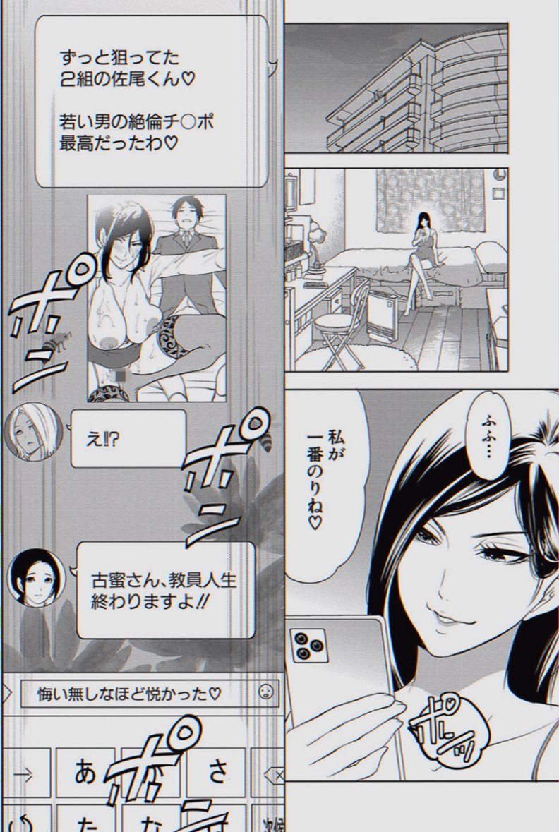 krayzo's tweet photo. (1/6) https://t.co/aMrkjCy6Lq
