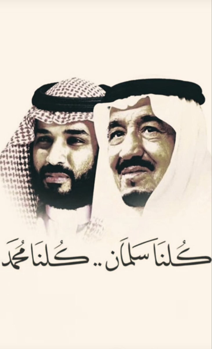 s5080s's tweet photo. @msa3d_Alsaud https://t.co/L5M8WVC2cI
