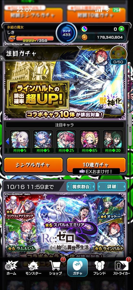 RatteRat538056's tweet photo. 姉様もっと出てくれてもいいよ https://t.co/w0U6Md6chm