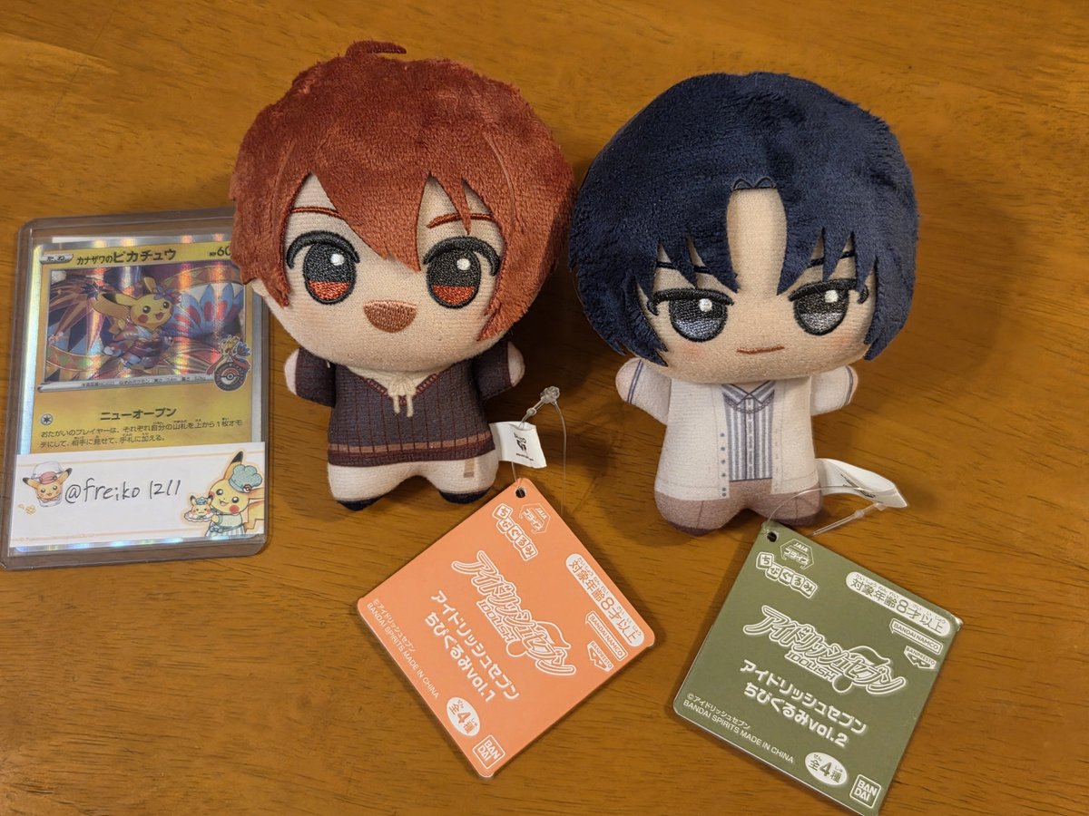 freiko1211's tweet photo. アイナナのちびぐるみ一織と陸、おひとつ500円で欲しい方はいますか？
10/14～10/16日中池袋手渡し。
郵送はご相談で。 https://t.co/zkrT0Yst1Q