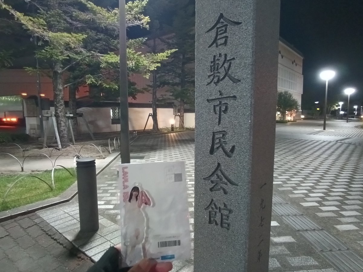 korozo_delivery's tweet photo. 【ハロヲタ📮】
夕食後にライブ会場に戻って、ヲタク0の中で新しく買ったアクスタでの撮影していたら後ろに数台の車が…

メンバー乗ってた🫠

推しに見られたくない姿を見られた可能性があってプチ凹みました🫣 https://t.co/nos5XjUqot