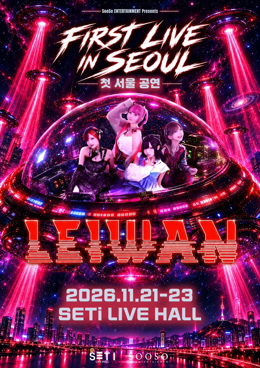LEIWAN01's tweet photo. 🔺⚡️ 【LEIWAN 初韓国遠征決定‼️】 ⚡️🔺

ついにLEIWANが韓国初上陸‼️

下克上を掲げる4人組LIVEアイドルグループ
LEIWAN、初の韓国遠征が決定しました🔥

🔥 LEIWAN 1st KOREA TOUR 🔥

📅 2026年11月21日(土)〜23日(月)

🎤 11月21日(土)｜LIVE
🎤 11月22日(日)｜LIVE
🤝 11月23日(月)｜韓国オフ会

日本を飛び出し、いよいよ韓国へ✈️

LEIWANの熱量とLIVEパフォーマンスを
韓国の皆様にも全力で届けます🔥

初めての韓国遠征。
たくさんの応援よろしくお願いします‼️

📢 出演イベント・会場・チケット情報などの詳細は後日発表いたします。

#LEIWAN #レイワン #LEIWAN韓国 #韓国遠征