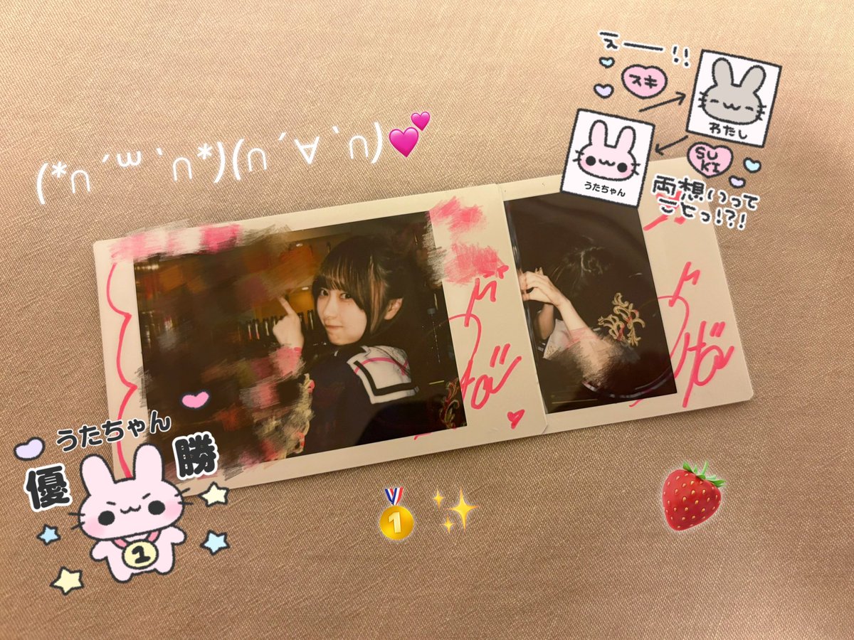 UTAMUCHU100's tweet photo. 1️⃣0️⃣1️⃣1️⃣( ᴖ ·̫ ᴖ )💮 #うたとうたえば https://t.co/L2mnQbXxMV