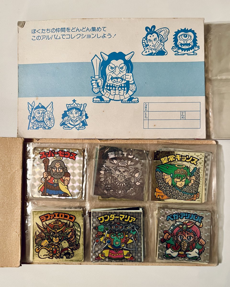 citronics0428's tweet photo. 連休なのでお部屋の掃除をしました。
よくわからないアルバムを発掘したので、もし欲しいという方がいたら差し上げます👁️‍🗨️✨
ご希望の方はリプライください🙏
（締切は今日中です🕛） https://t.co/7B4RCeFAKQ