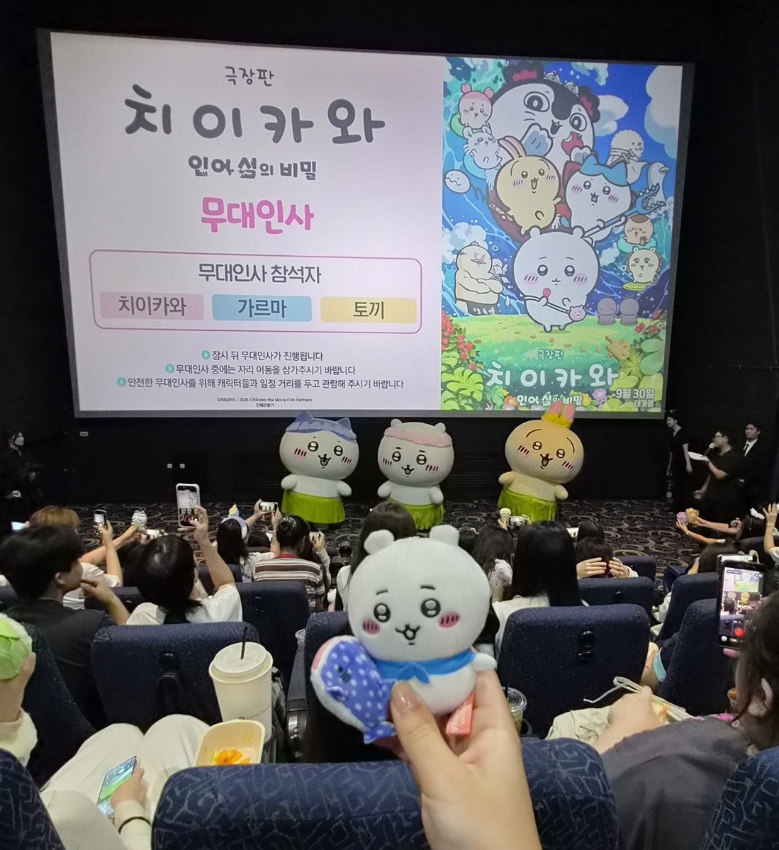 haso08135's tweet photo. #치이카와_트친소
#먼작귀_트친소
아기햄 조아합니듀💛💛
같이기여운일상공유하실분!!
(타장도잇움) https://t.co/2Ysdikm6cY