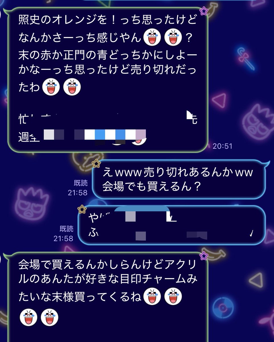 minminTNs2's tweet photo. 先輩が神🥹💗初末様グッズ🫶
ところでランダムじゃなくてこのお値段なのあまりにも良心的(海外ドルヲタの思考 https://t.co/2McoasnhxU