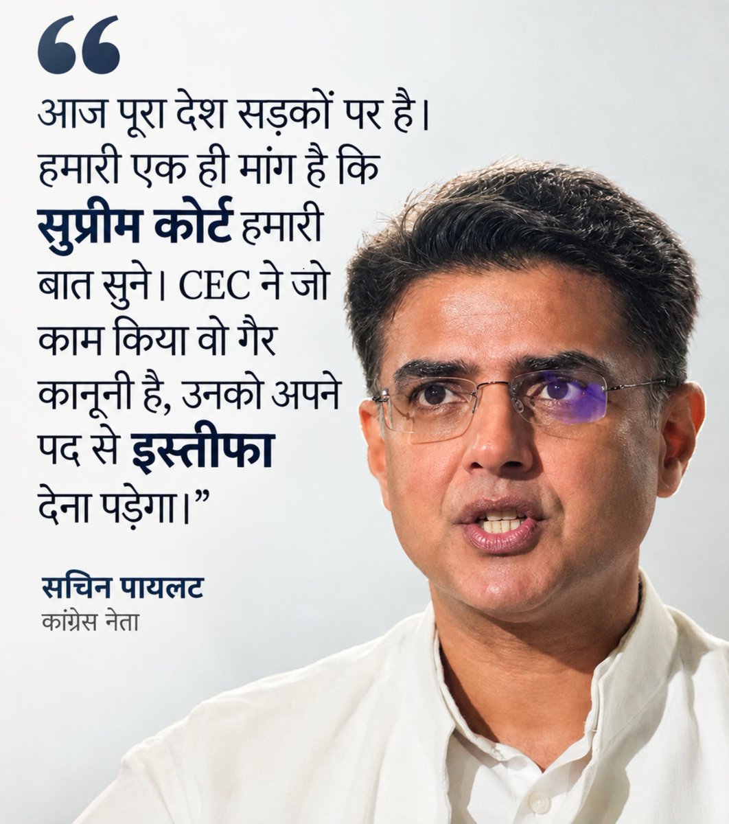 NareshChechiINC's tweet photo. कांग्रेस नेता सचिन पायलट जी ने CEC Gyanesh Kumar पर साधा निशाना, कहा- CEC ने जो काम किया वो गैर कानूनी है, उनको अपने पद से इस्तीफा देना पड़ेगा

हमारी एक ही मांग है कि सुप्रीम कोर्ट हमारी बात सुने: @SachinPilot 

#CongressProtest https://t.co/sYB4r3xDQp
