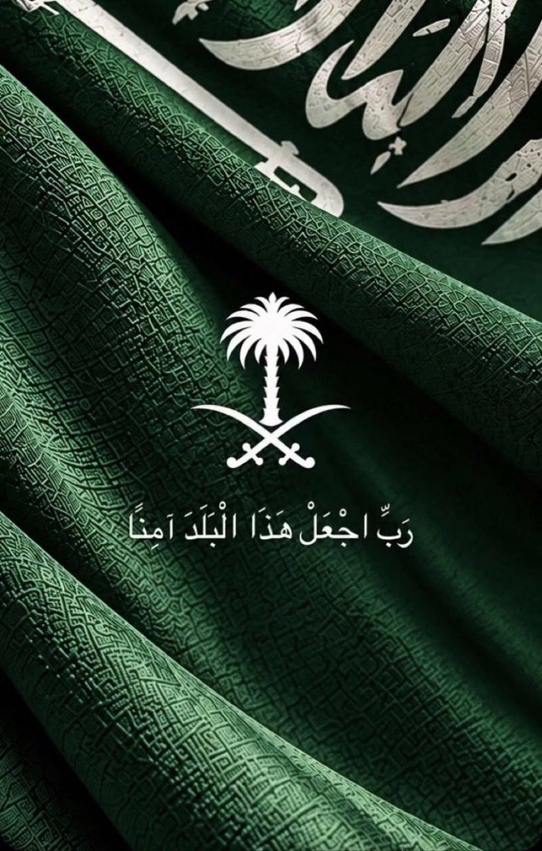 Sayd_sale's tweet photo. #عاصمتنا_تبقي_امنه 
🇸🇦🇸🇦🇸🇦 https://t.co/meE3lfAXvK