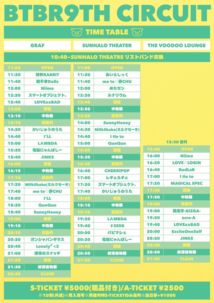 lambda_idol's tweet photo. 🪐🆕#ラムダライブ 🪐

2026年11月3日（火祝）

BTBR 9TH ANNIVERSARY CIRCUIT

📍SUNHALO THEATER
（3会場サーキットイベント）

【チケット情報】
S-TICKET  ¥5000（粗品付き）
A-TICKET ¥2500
当日 +¥1000
※別途1D要
https://t.co/H5cCB5bsiN

#ラムダ
出演　19:20-19:40
特典会　20:50-21:50 https://t.co/A2VXrMpHAG