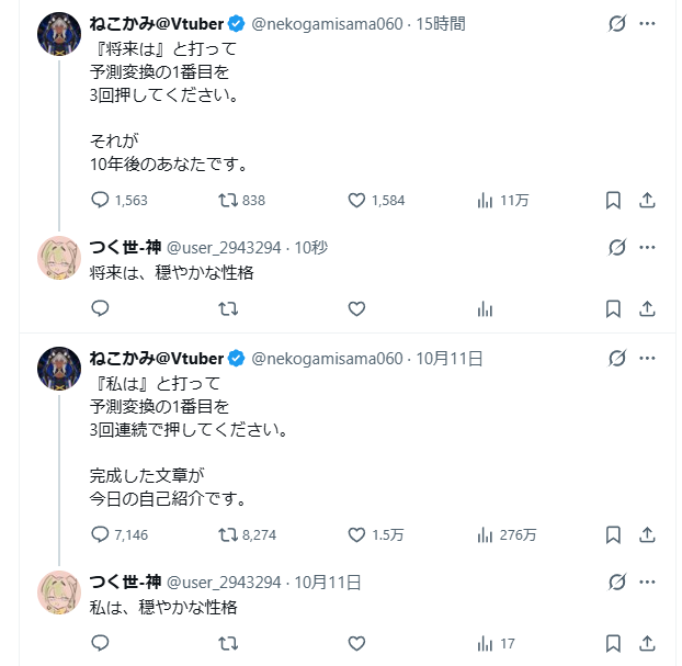 user_2943294's tweet photo. 穏やかすぎる…… https://t.co/rMEx6mFZff