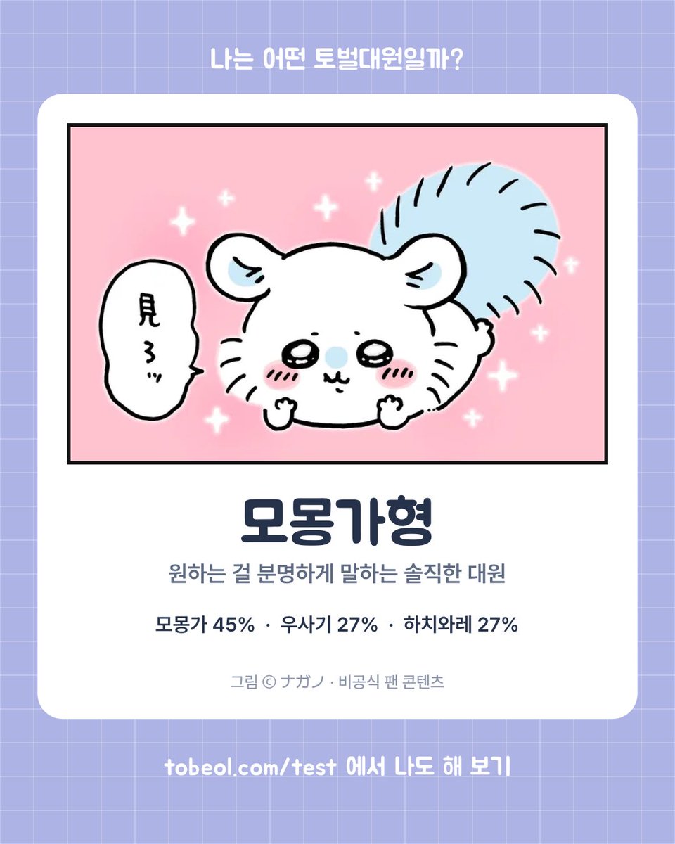 COH__09's tweet photo. 모몽가형이다 https://t.co/f0CxprB2h6