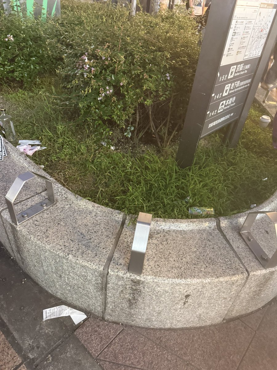 kunimori_kyt's tweet photo. #移民政策 反対デモ1025in京都
　
周知街頭宣伝活動を行いました。
ゴミの散乱が酷く少しばかり掃除🧹
させていただきました。
写真左からブラックニッカの瓶、
レシート、空き缶、看板裏にも空瓶など
　
https://t.co/MfjgZxtmeX
　
多くの方にご視聴いただき誠にありがとうございました。 https://t.co/ol5bNy9aIi