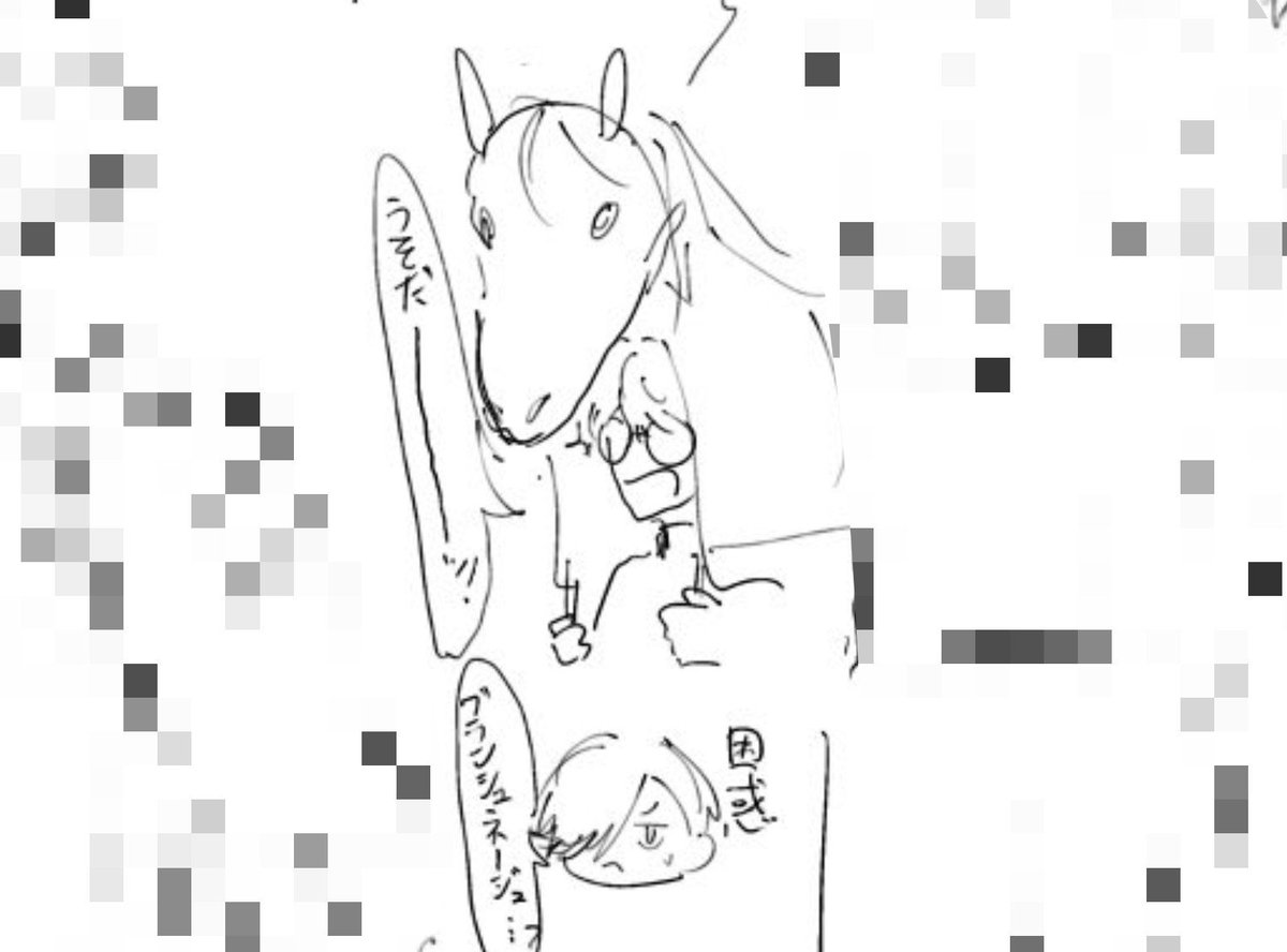 agoZi7's tweet photo. 幕間 https://t.co/YtVdZSwvjm