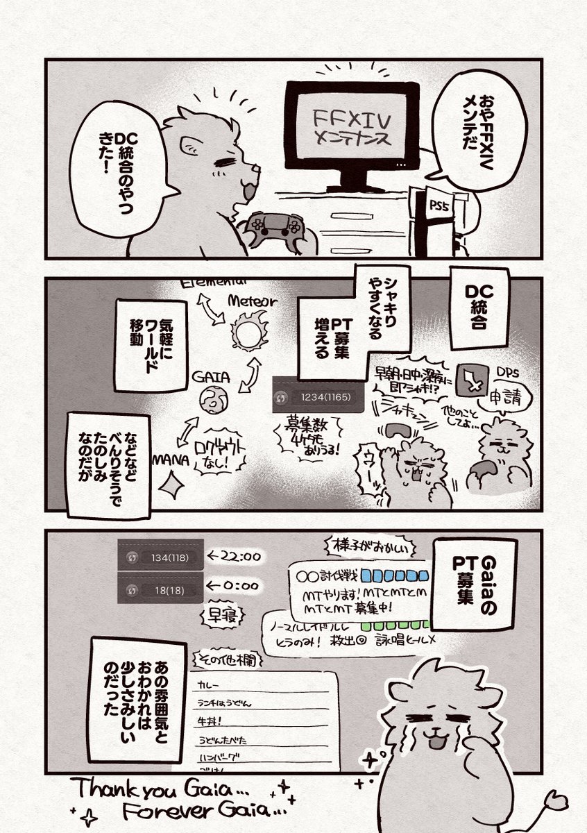 Haco_Boxff14's tweet photo. DC統合たのしみ！DC統合さみしさ！ https://t.co/tXtMC5N3FQ