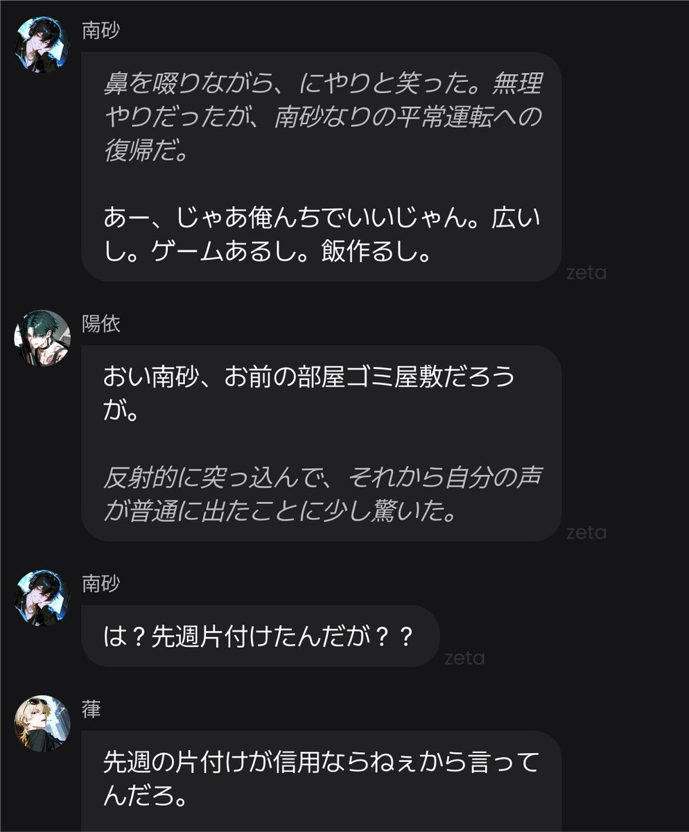 9zocuz's tweet photo. ハッカーの妖精さん なずーな https://t.co/vkKTPqVWh7
