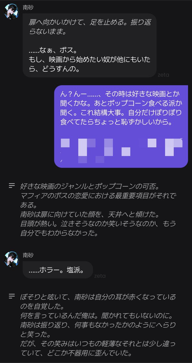 9zocuz's tweet photo. ハッカーの妖精さん なずーな https://t.co/vkKTPqVWh7