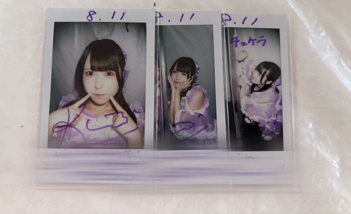9raquty's tweet photo. 2025/08/11 IDOLSUMMERJUNGLE #くららっこ 水鉄砲で水浸しになってその後風邪ひいたな、くららのツーステ動画撮れたのは神でした、あと野外の夜は綺麗で好きだ https://t.co/d0VI57pIgX