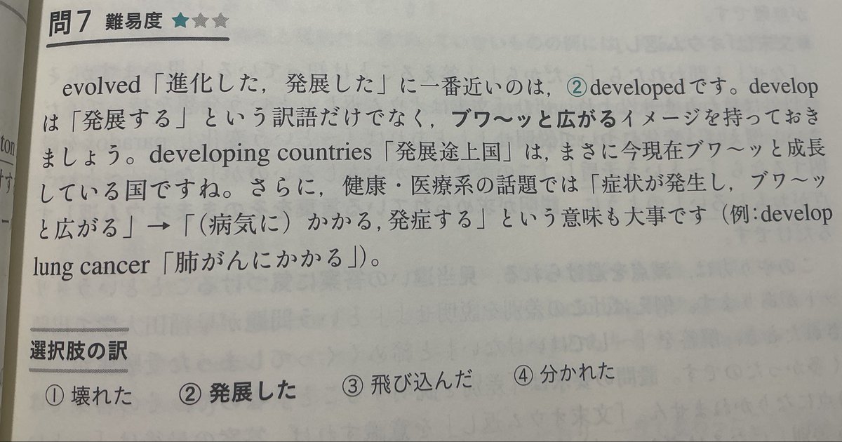 okazakigx's tweet photo. developがブワ〜ッって https://t.co/VOMKJ14U7r