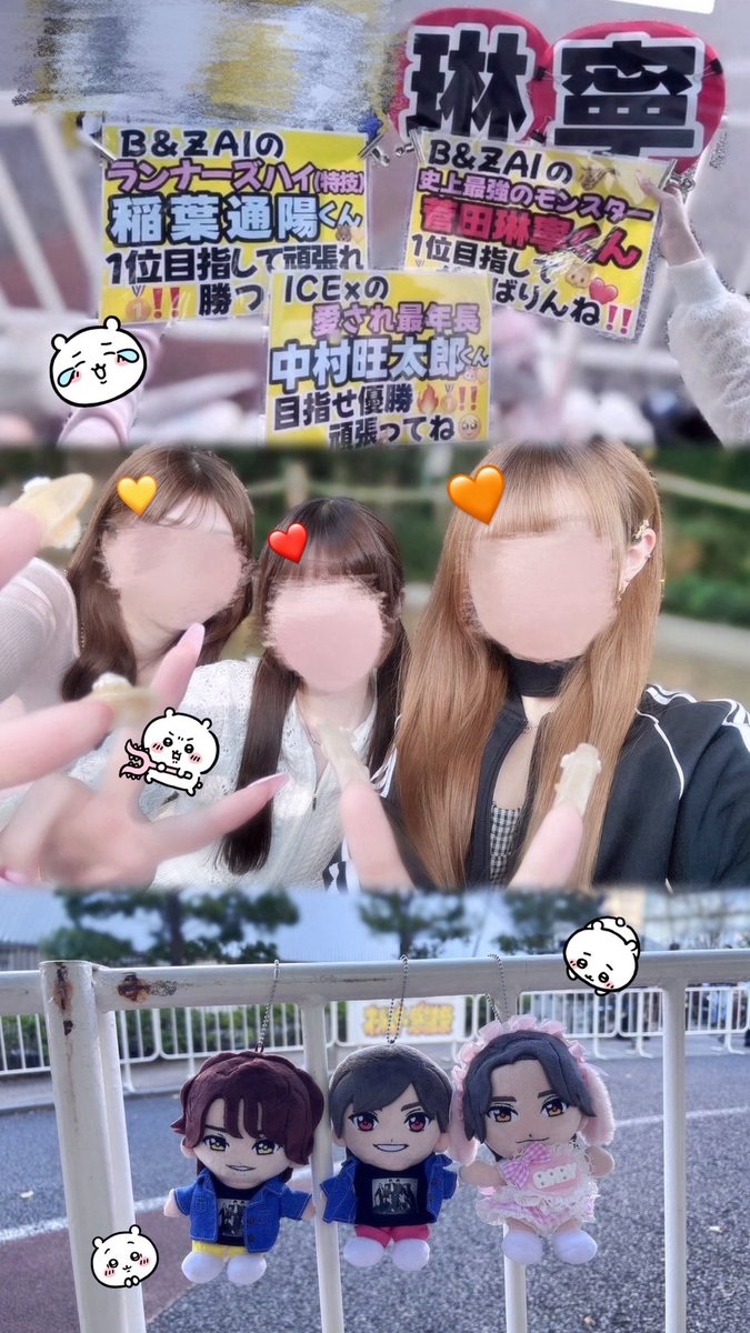 ririnne_a's tweet photo. #オールスター感謝祭26秋 
りねみちたろお疲れ様> <❤️💛💛
目の前で応援できて幸せだったし一生懸命なりんねくんが大好き✩.*˚
ほんとによく頑張りました💮
#Bandzai https://t.co/zGPapxm4mn