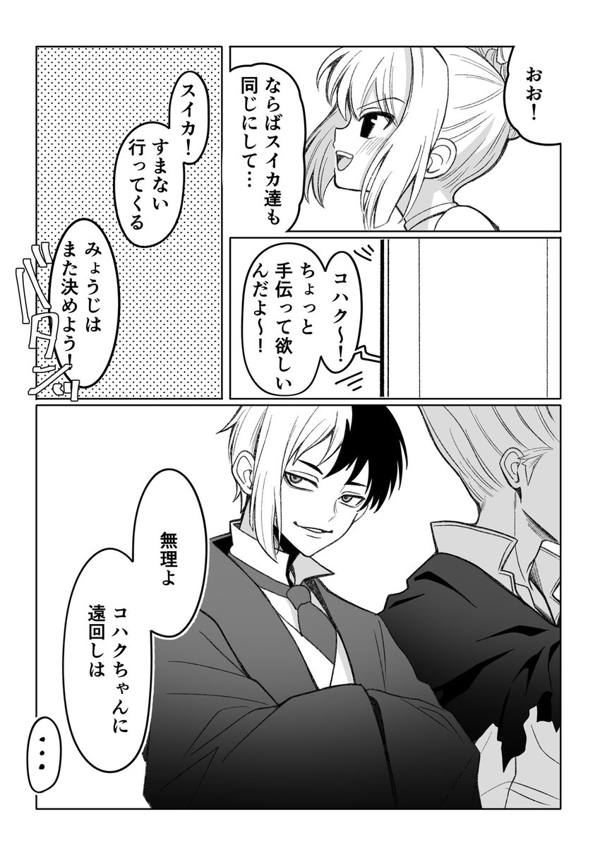wowowopamyu's tweet photo. 千コハ https://t.co/C2a0k6sIQs
