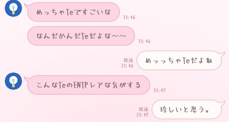 pzgw33's tweet photo. 私ってレアで素晴らしい https://t.co/qb9EOI3PAz