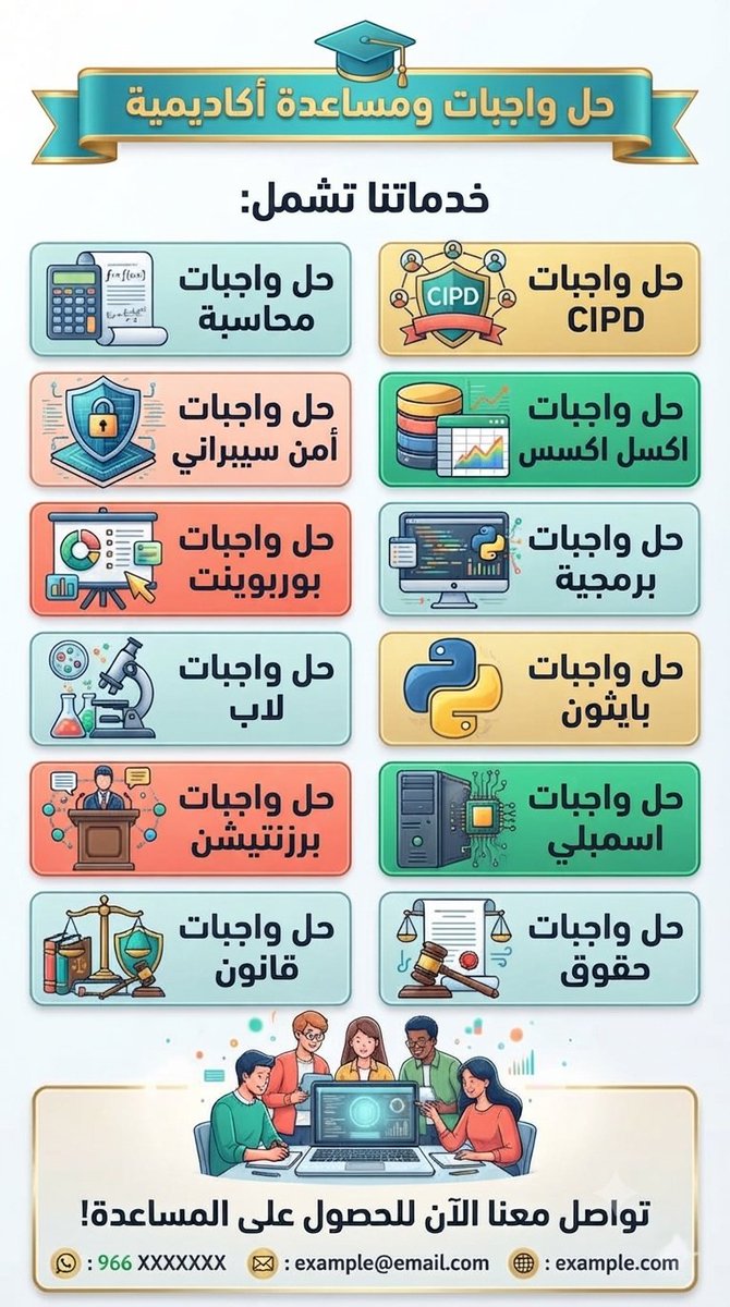 rashaacademiful's tweet photo. مشاريع حاسب
حل أسايمنت
بحوث ترقية
مشاريع بوربوينت
برمجة بايثون
حل اختبارات
حل بروجكت
حل تكاليف
حل أسايمنت
بحوث تخرج
حل واجبات
برمجة سكريبت
مشاريع حاسب
تصميم أوتوكاد
حل كويزات
حل واجبات
حل اختبارات
مشاريع طبية
حل بروجكت
بحوث فقهية
مشاريع إدارة أعمال
حل أسايمنت
مشاريع قانونية https://t.co/qysZOKvHzQ