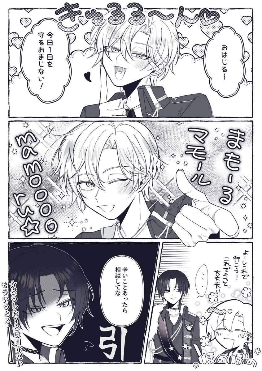 yaki__tamago22's tweet photo. #JILart
好きだったおはじるPart2 https://t.co/fMV0qNQkXh