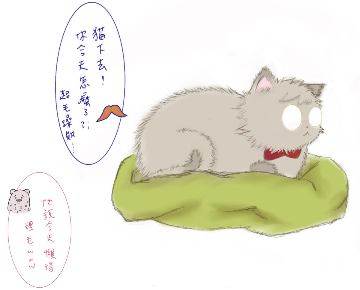 Kyomask_drr1's tweet photo. 毛茸茸的坐著

#阿萬人迷 #no萬here https://t.co/oDcIpFt0L9