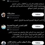 Photo by BêllAء (@Bellaa9o)
