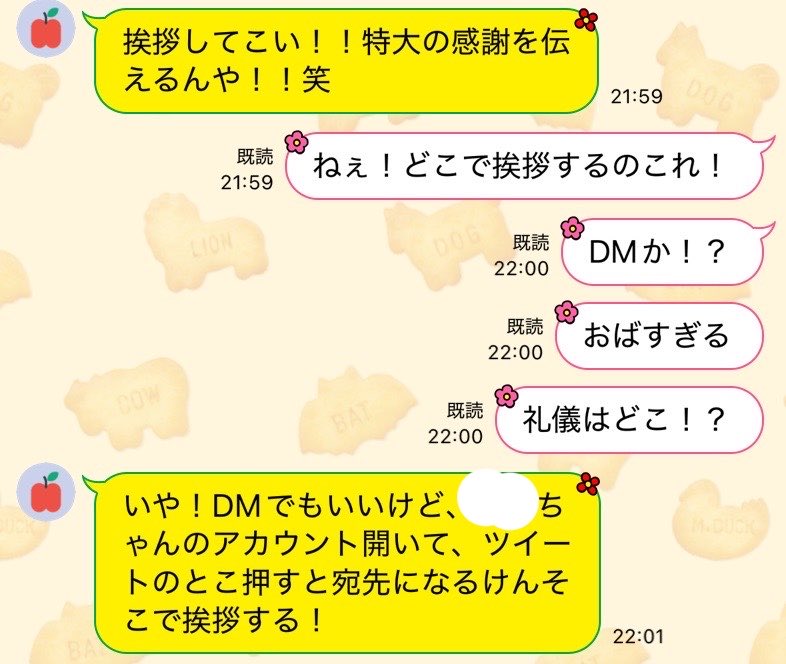 tetsutetsutet09's tweet photo. 助けてー！ヒーロー！ https://t.co/doRwqK2RV3