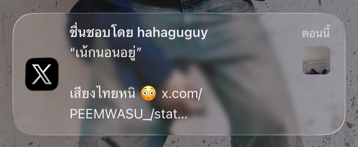pungmiyou's tweet photo. ห้ะ พี่กายพี่ งั้นแปลว่า 👌🏻😳 https://t.co/h3BXadNVmK