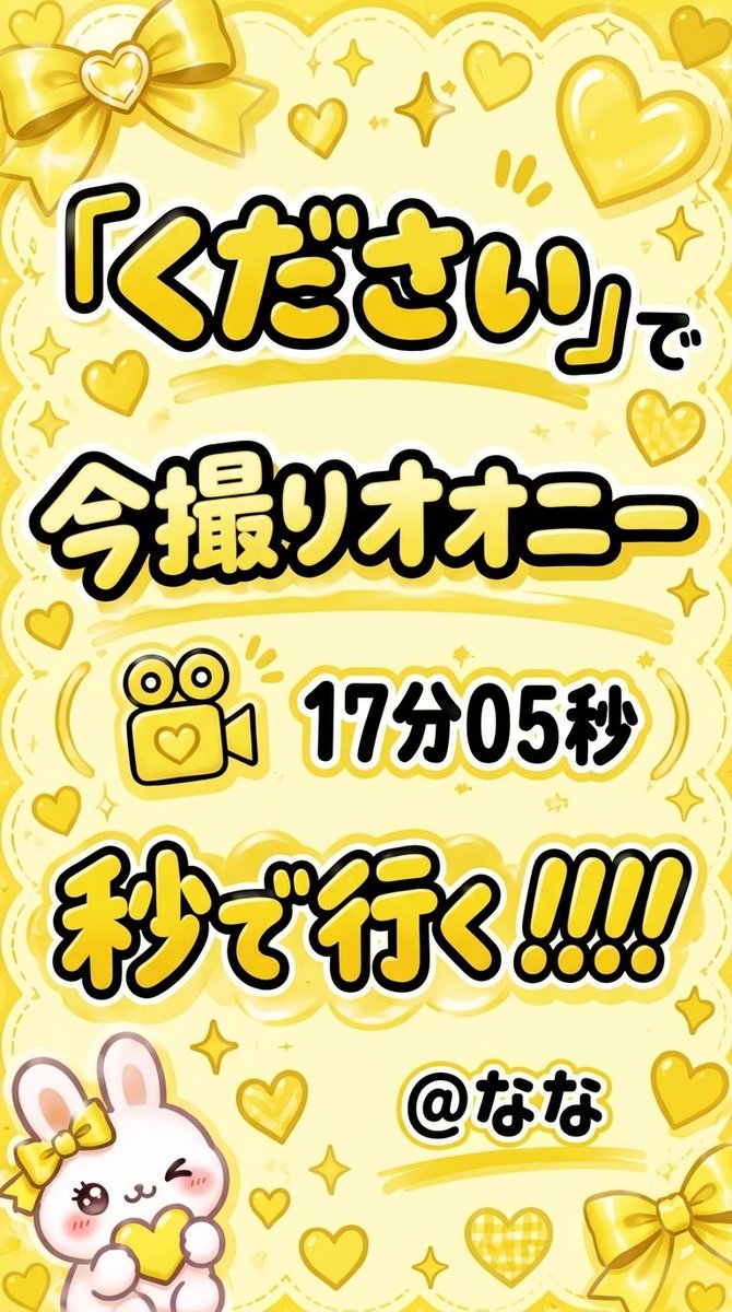special_k112's tweet photo. ♡した変熊さん  写真おくるので採点してください。 https://t.co/qloLzscE9e